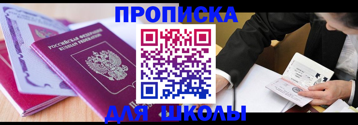 форма 3 в Курске